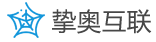 挚奥互联